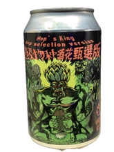 Load image into Gallery viewer, Mingri Hop&#39;s King
