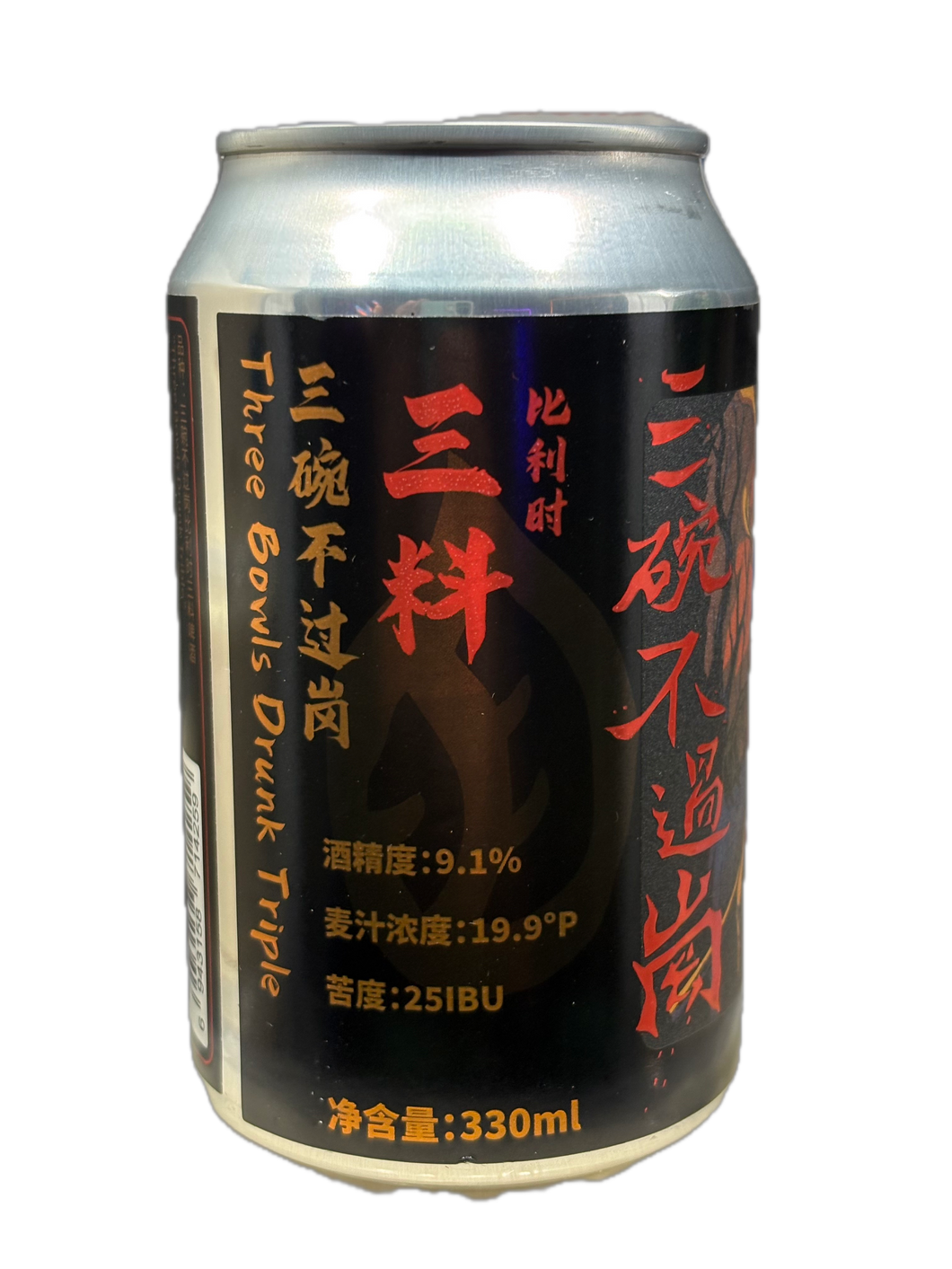 Mingri 3 Bowls Drunk Tripel