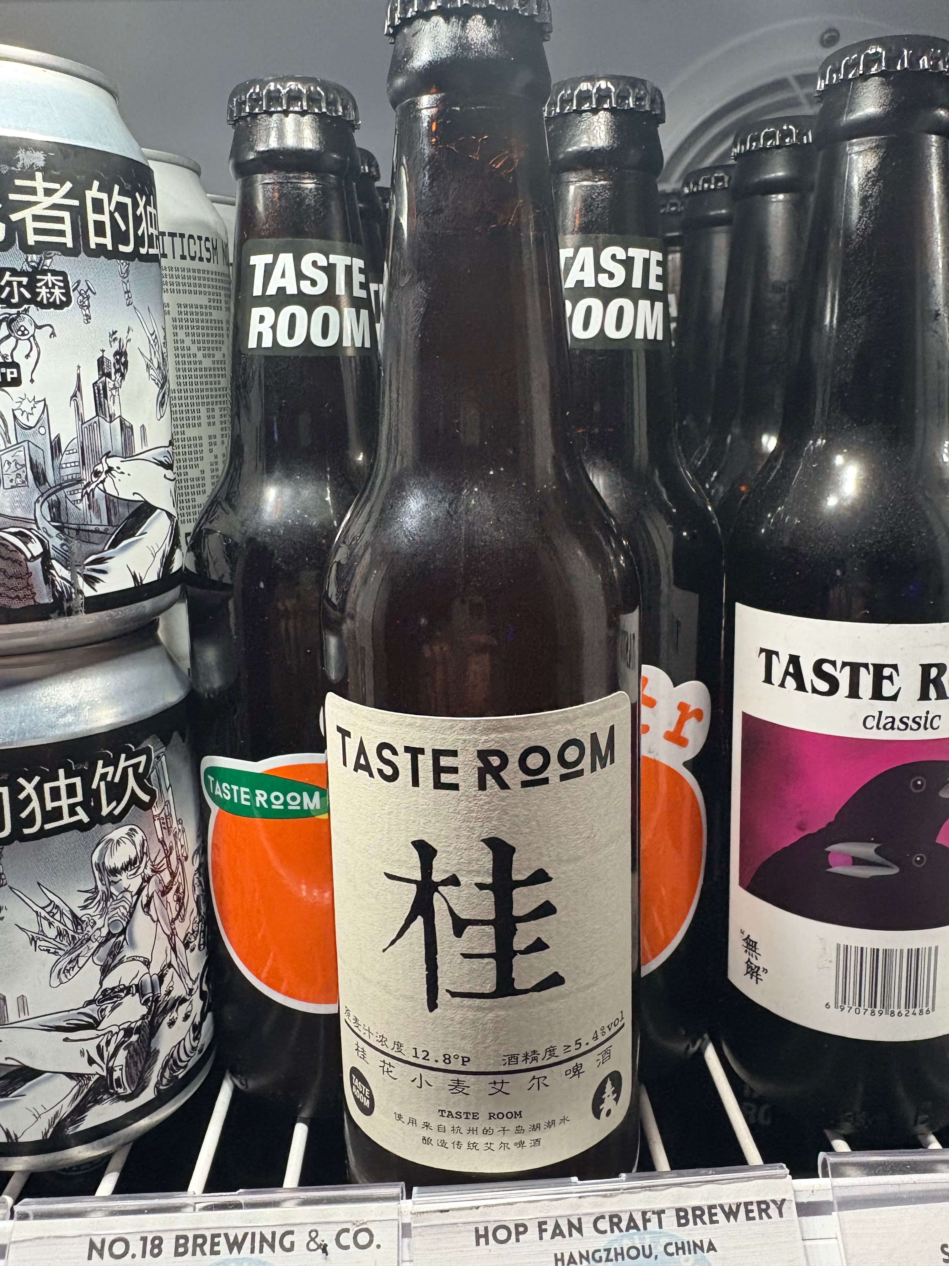 Taste Room Cassia Wheat Ale