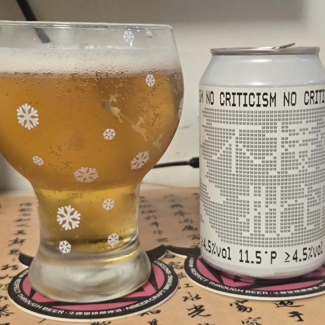 No. 18 No Criticism Session IPA